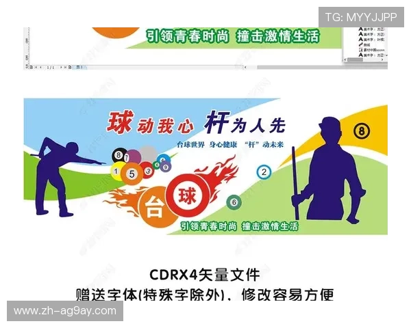 英超球队官方口号、队训与文化标语集锦