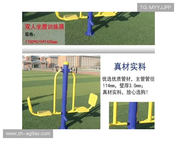 北京健身器材厂商名单及其运动健身产品特色分析