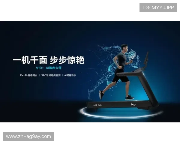 高端健身设备引领居家训练体验升级的智能生态