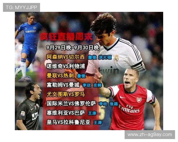 新浪网发布2019年西甲联赛赛程表及赛事分析