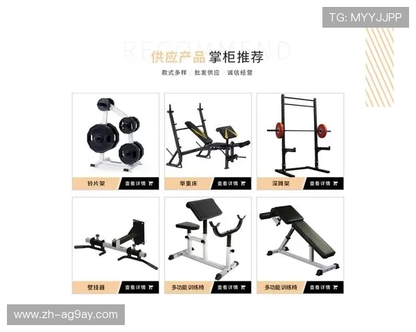 福州健身器材专卖店：最受欢迎健身品牌与价格