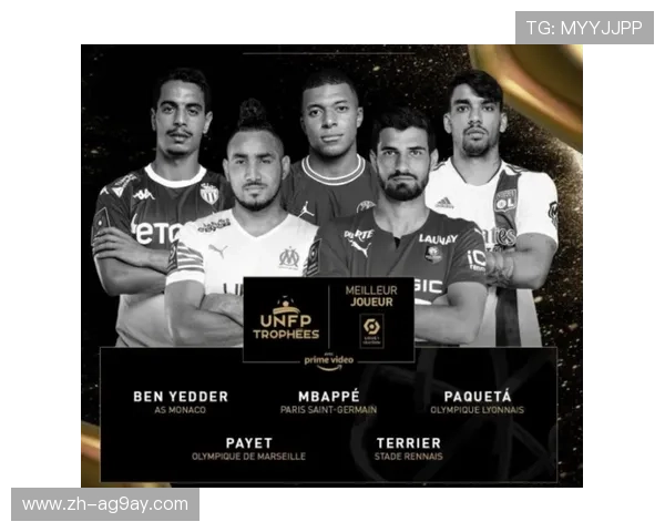 法甲球员动作统计及技术数据解析