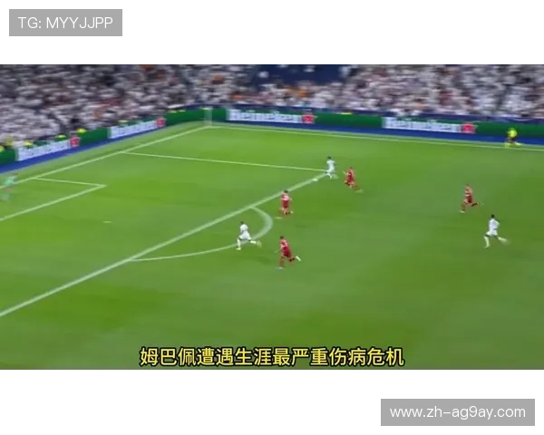 皇马解雇医疗团队内幕姆巴佩核磁共振膝盖误诊事件深度解析 皇马解雇医疗团队内幕姆巴佩核磁共振膝盖误诊事件深度解析